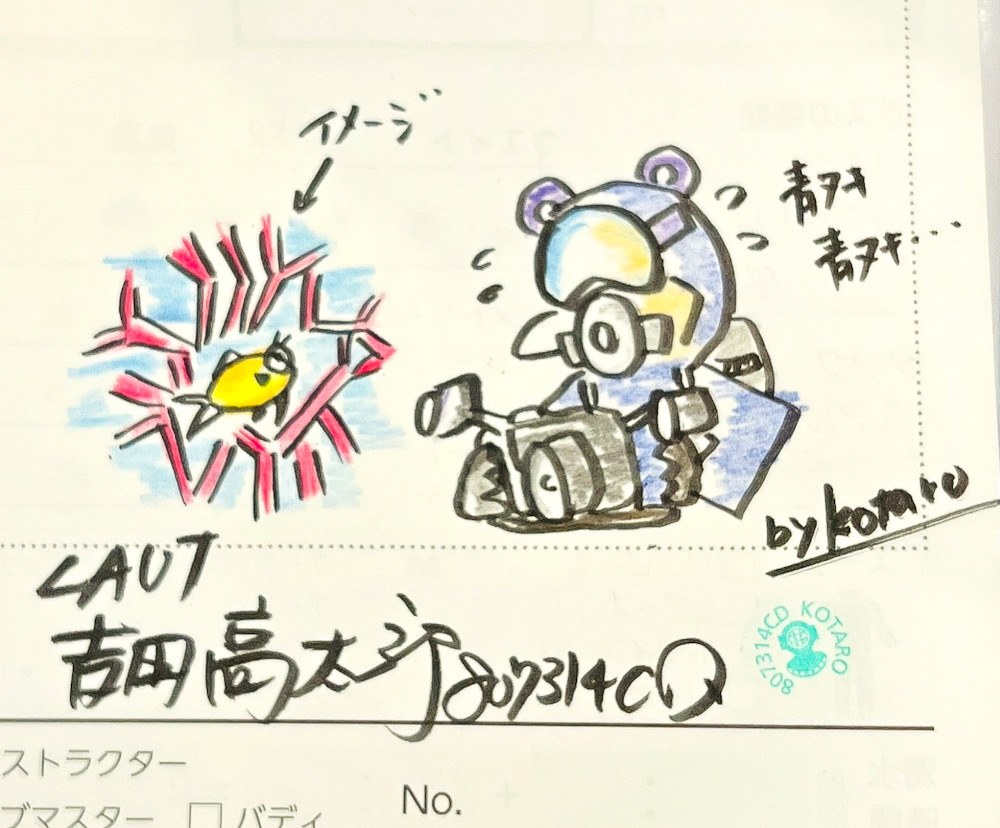 茂野優太 フォトセミナー　ダイビング　水中写真