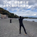 コンビニ袋を使った溺れた人の救助　ロープ　PADI レスキューダイバーコース