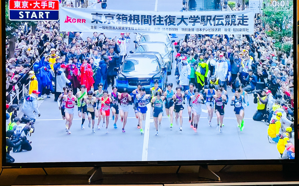 2026年　箱根駅伝