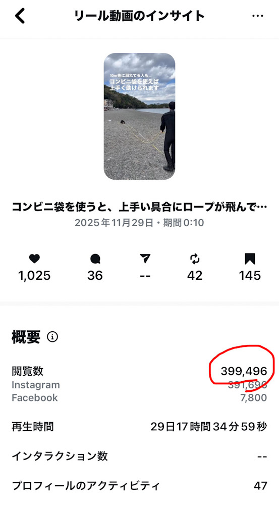 コンビニ袋を使った溺れた人の救助 ロープ PADI レスキューダイバーコース