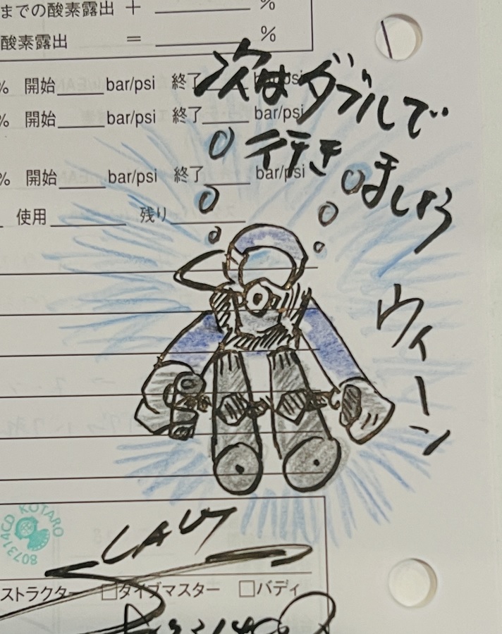 水中スクーター講習 PADI スペシャルティ講習