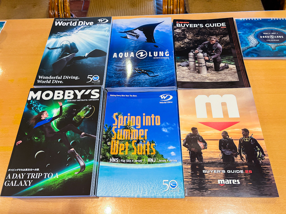鎌倉　大船　ダイビングショップ　メーカーのカタログ