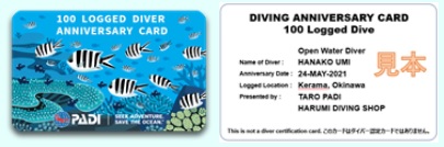 PADI アニバーサリーカード 発行