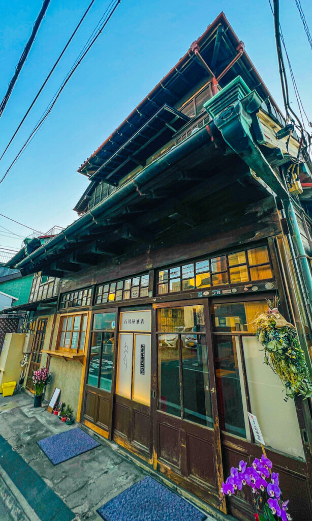 鎌倉　大町　角打ちなおらい　あやとり　石川屋酒店