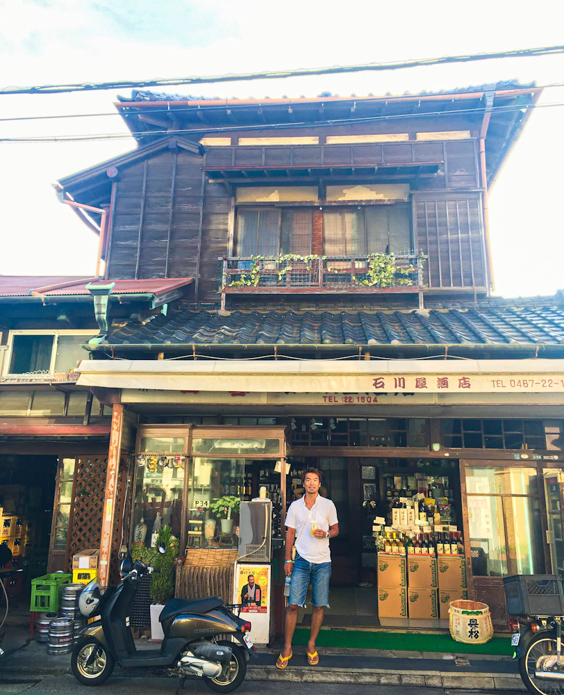 鎌倉　大町　角打ちなおらい　あやとり　石川屋酒店