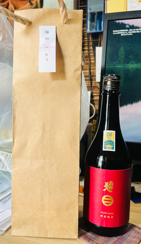 ダイビングショップ 鎌倉 ラウト パーティー