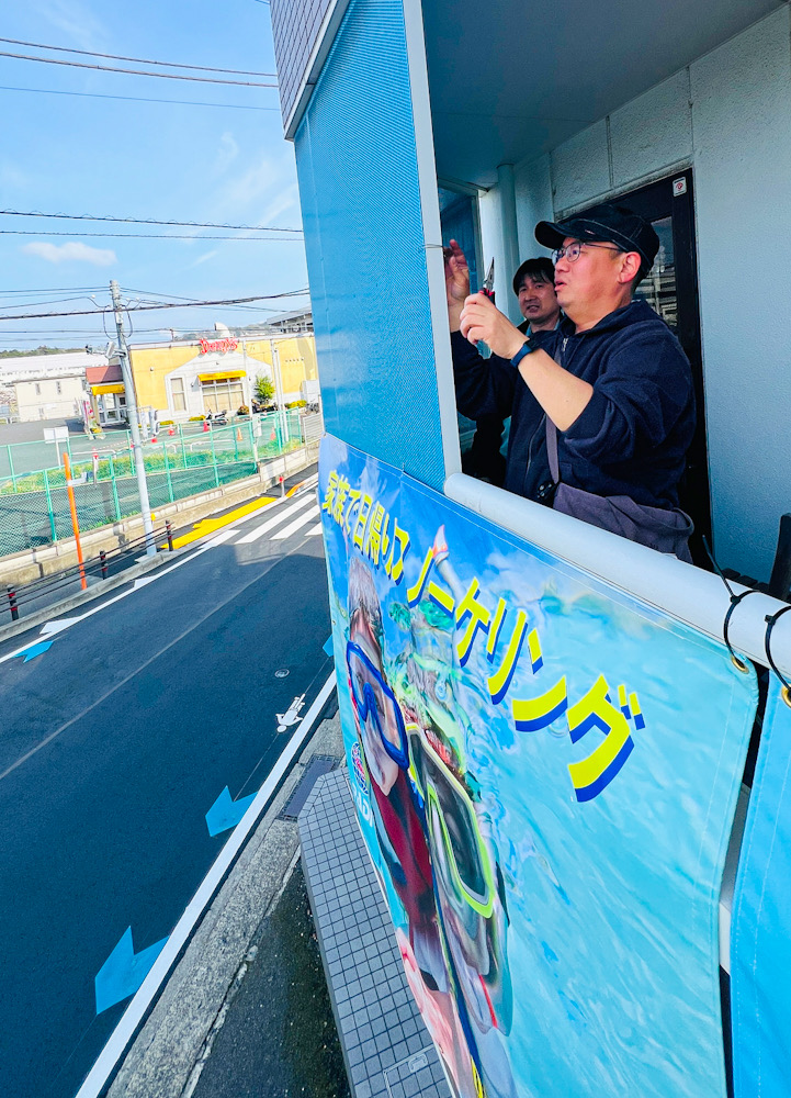 ダイビングショップ　看板　鎌倉　ラウト　スキンダイビング