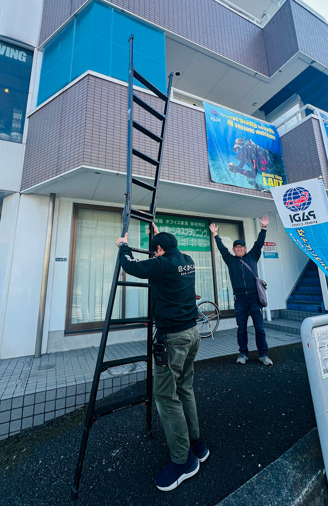 ダイビングショップ　看板　鎌倉　ラウト　スキンダイビング
