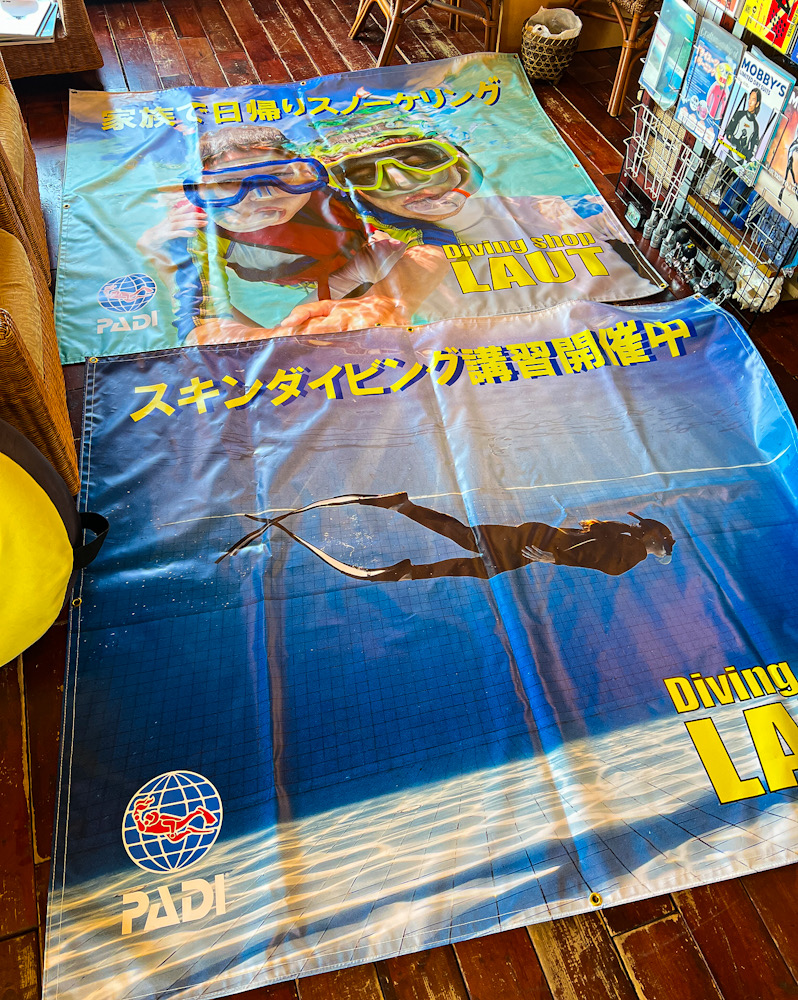 ダイビングショップ　看板　鎌倉　ラウト　スキンダイビング