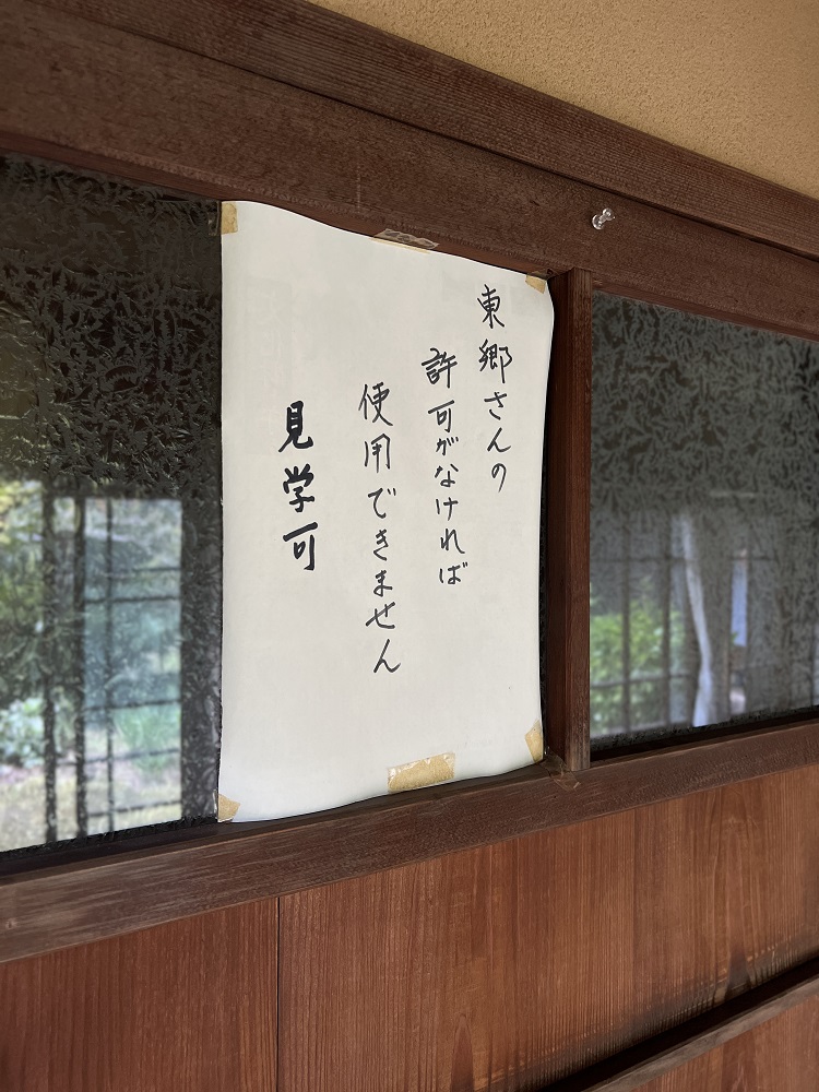 伊東 観光 散歩 東郷平八郎 東海館