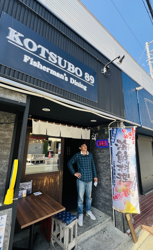 小坪　逗子　海鮮　ランチ