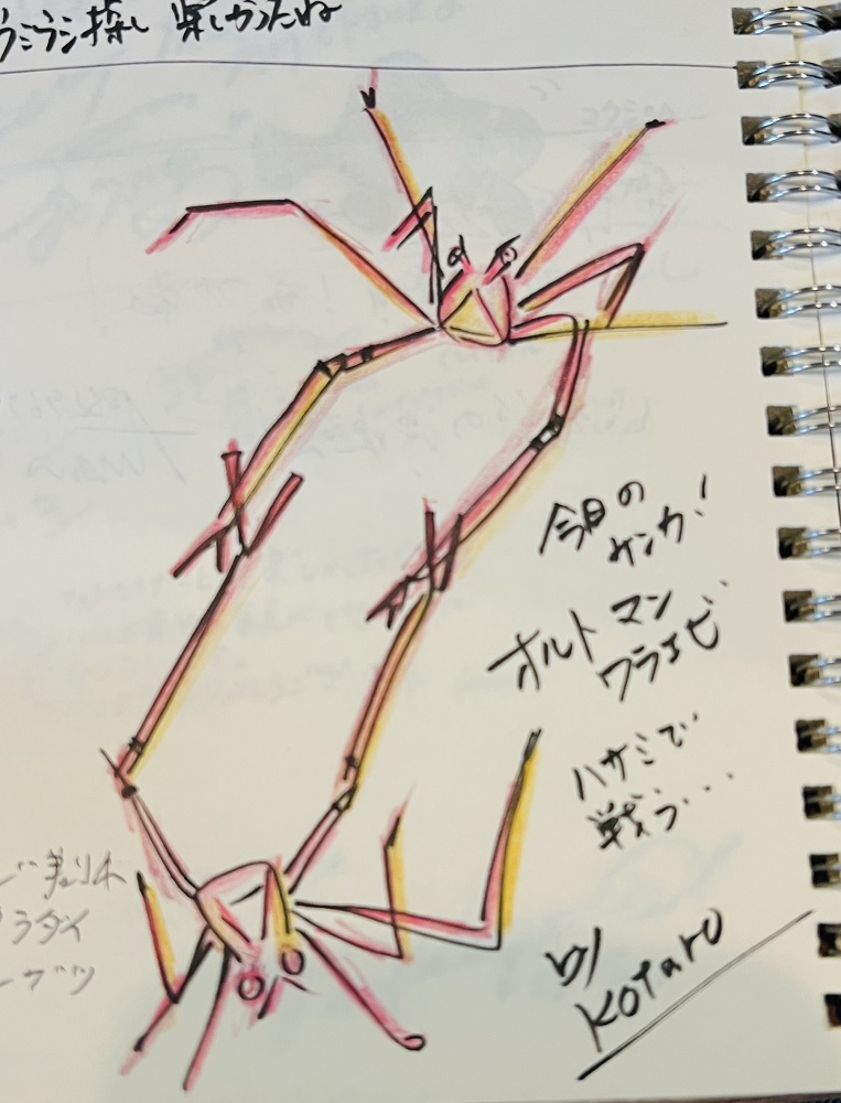 ログ付け　お絵描き　色鉛筆