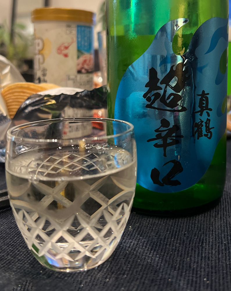 お刺身 富山 ホタルイカ沖漬け