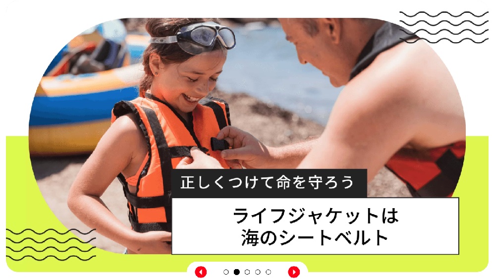 okinawa marine safety　沖縄の海を安全に楽しもう