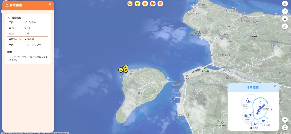 okinawa marine safety　沖縄の海を安全に楽しもう