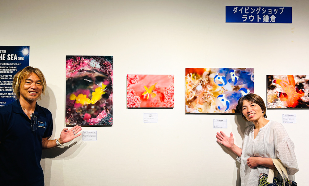 みなとみらい水中写真展　ダイビング
