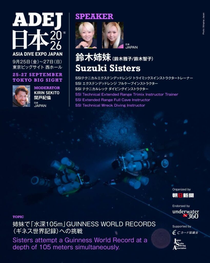 ASIA DIVE EXPO JAPAN BLUE OCEAN GOOD LIFE