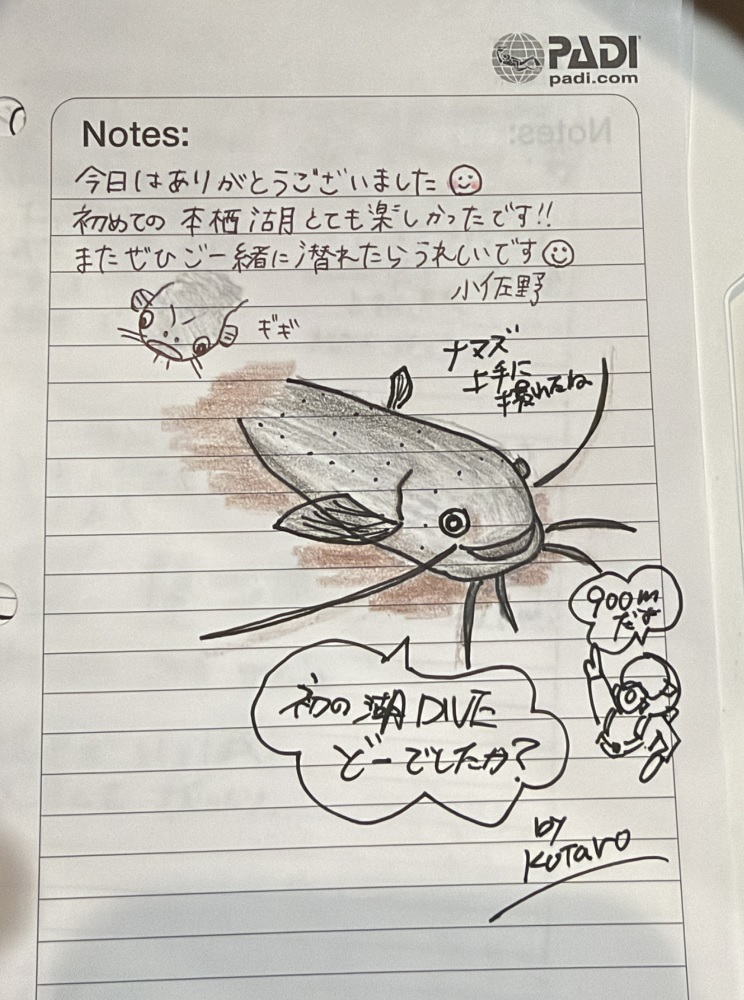 本栖湖　ダイビング　高所潜水
