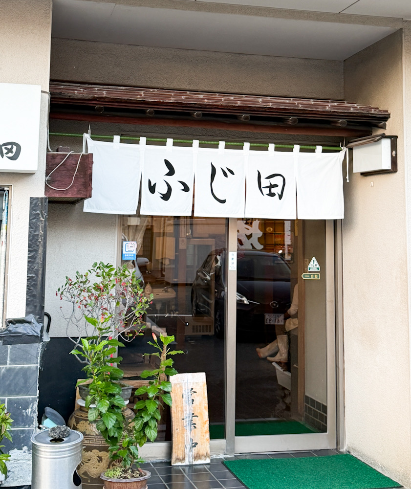 沼津の海鮮 ランチ 天丼