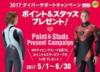 17wd_studs-campaign.jpg