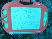 20170923090900.jpg