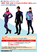 保証POＰミニ版.jpg