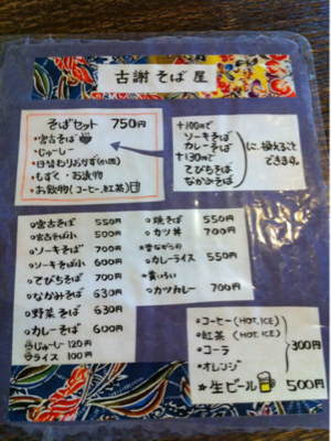 image-20111016144911.png