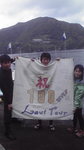 2009051709570000.jpg
