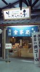 2009051714390000.jpg