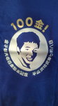 F1001466.jpg