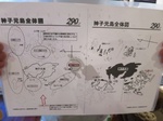 20150803_044938.jpg