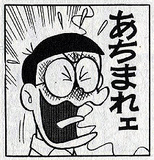 nobita.jpg
