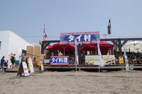 taimura.jpg